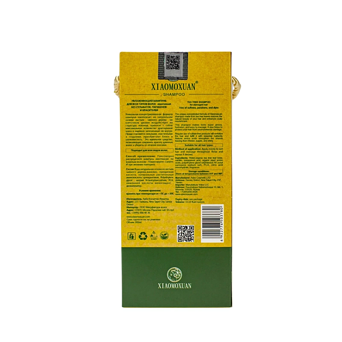 Sampon pentru par deteriorat cu frunze de arbore de ceai silky smooth
