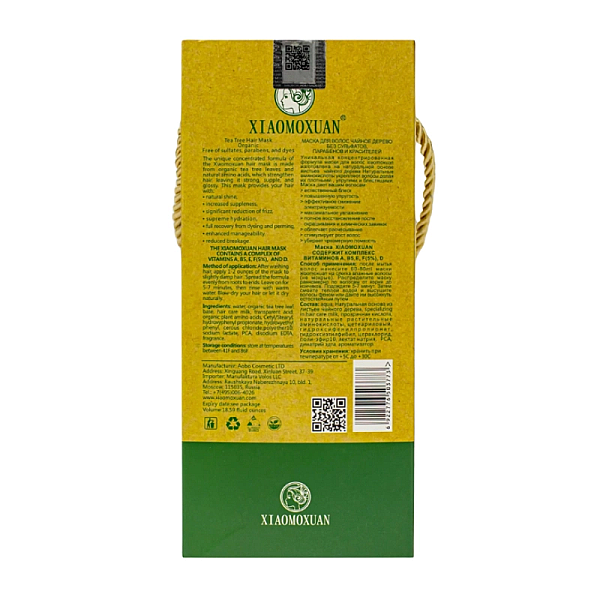 Masca de par cu arbore de ceai silky smooth