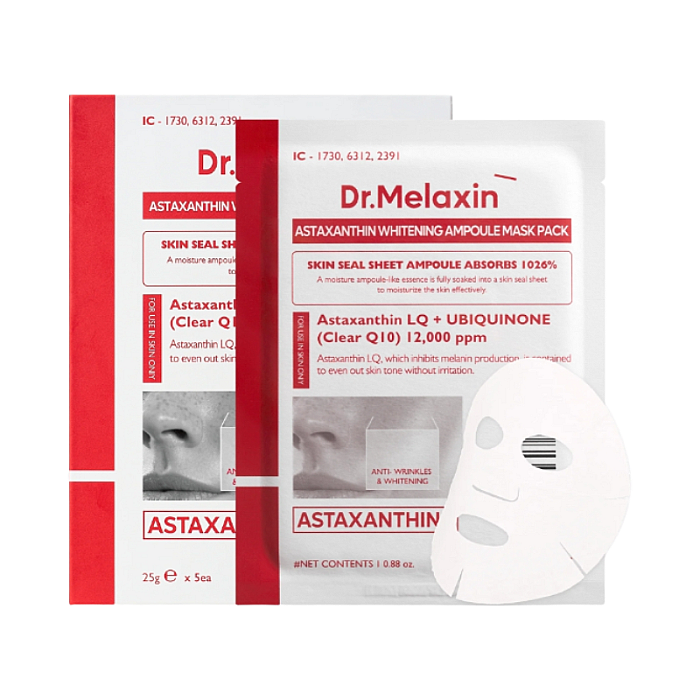 Masca pentru luminozitate si uniformizare, Coenzima Q10 si Astaxanthin