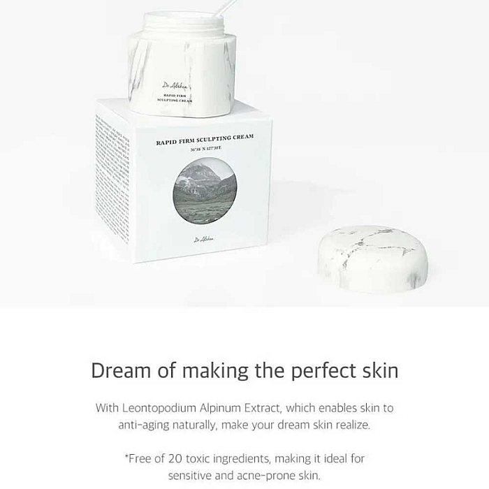 Crema faciala pentru fermitate Rapid Firm Sculpting