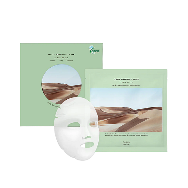 Masca de fata cu efect calmant si hidratant Soothing Mask