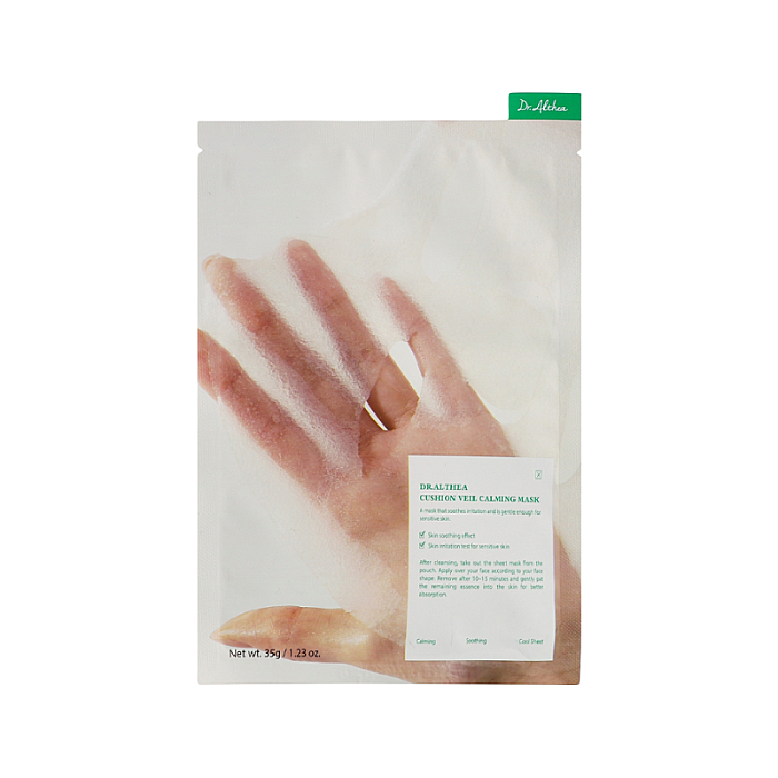Masca calmanta cu extract de musetel Cushion Veil Calming
