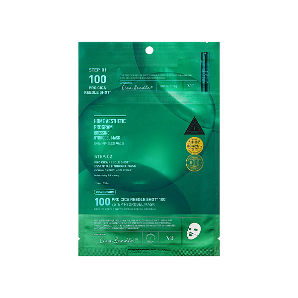 Masca hidrogel calmanta cu Centella Asiatica si acid hialuronic Pro Cica Reedle Shot 100 2 Step