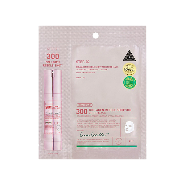 Masca hidratanta cu colagen si acid hialuronic Collagen Reedle Shot 300 2 Step