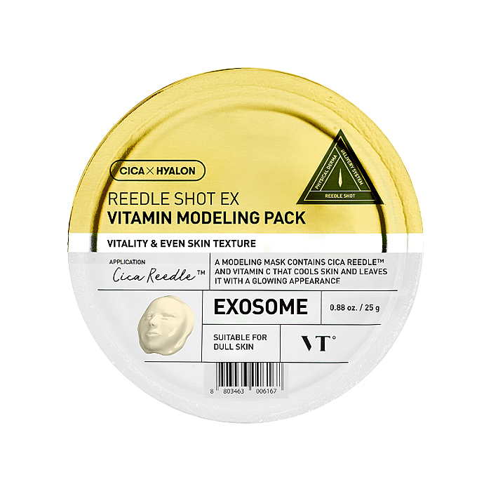 Masca modelatoare iluminatoare cu vitamina C si niacinamide Reedle Shot Ex Vitamin Modeling Pack