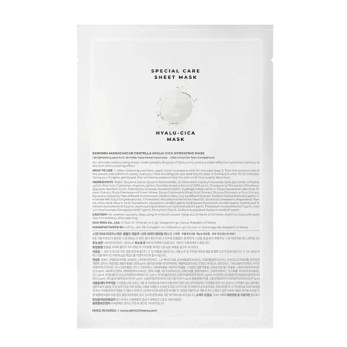 Masca hidratanta cu 8 tipuri de acid hialuronic Madagascar Centella Hyalu-Cica