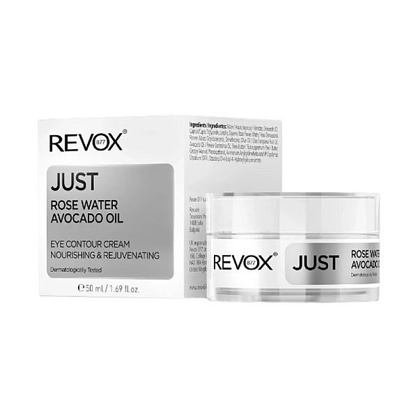 Crema pentru conturul ochilor cu ulei de avocado Just Eye Care Cream