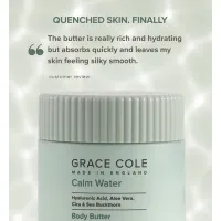 Unt de corp cu Acid Hialuronic si Aloe Vera Calm Water Body Butter